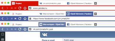 Цвета панели табов в браузере Vivaldi